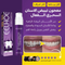 Purple Whitening Toothpaste | معجون الأسنان الأرجواني لتبييض الأسنان